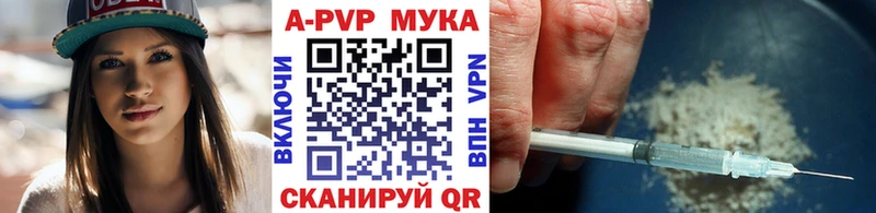 APVP кристаллы  где можно купить наркотик  Краснослободск 
