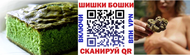 Еда ТГК марихуана  где купить наркоту  darknet телеграм  Краснослободск 