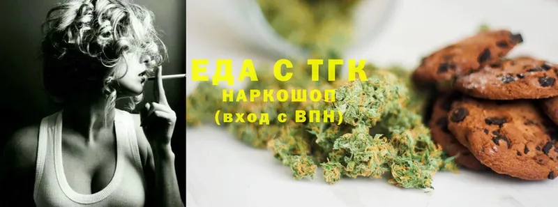 Canna-Cookies марихуана  ОМГ ОМГ маркетплейс  Краснослободск  купить наркоту 