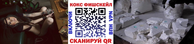 Cocaine VHQ  Краснослободск 