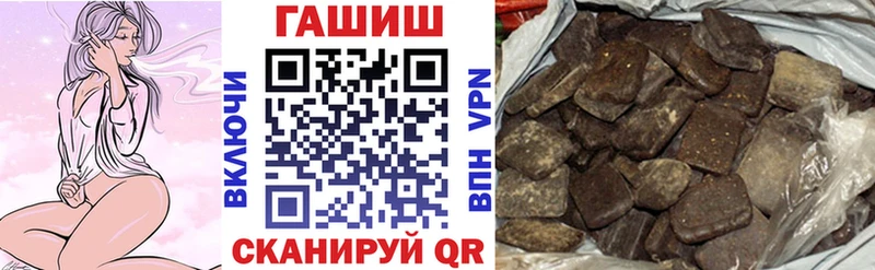 купить наркотики цена  Краснослободск  ГАШИШ Premium 