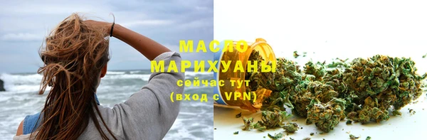 гашишное масло Зеленодольск