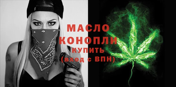герыч Нефтегорск