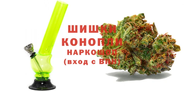 герыч Нефтегорск