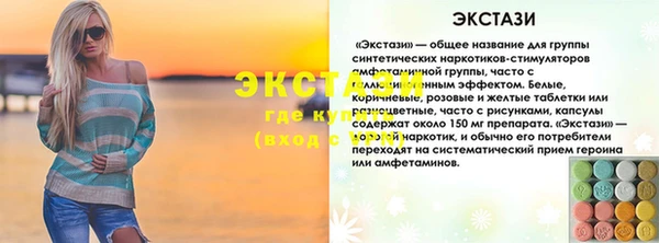 каннабис Нефтекумск