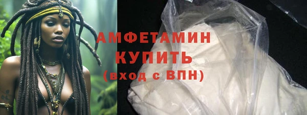 синтетический гашиш Наволоки