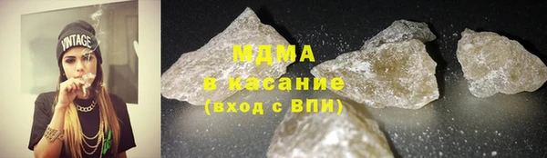 герыч Нефтегорск