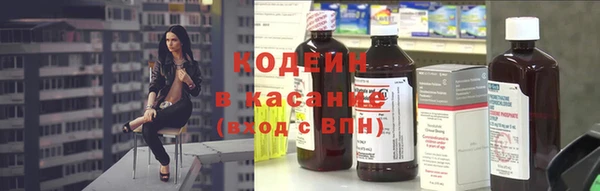 герыч Нефтегорск