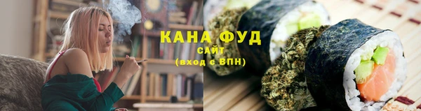 каннабис Нефтекумск