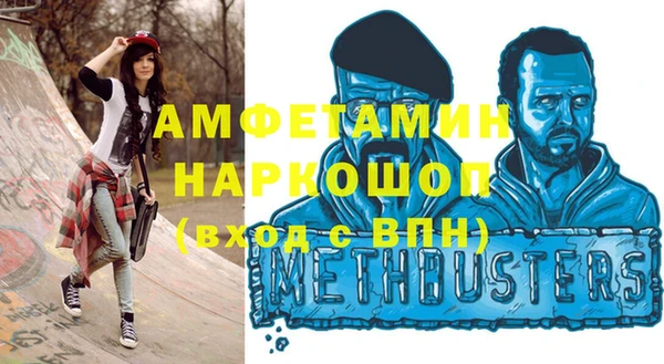 герыч Нефтегорск