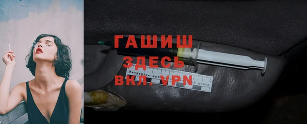 герыч Нефтегорск
