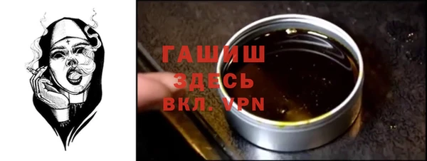 герыч Нефтегорск
