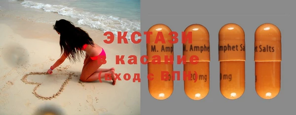 герыч Нефтегорск