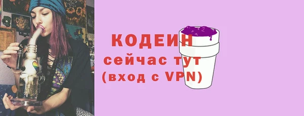 каннабис Нефтекумск