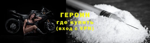 герыч Нефтегорск