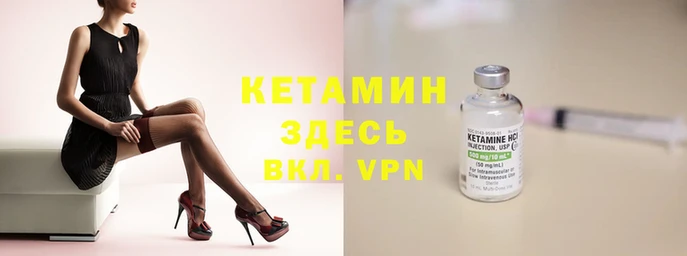 метадон Нея