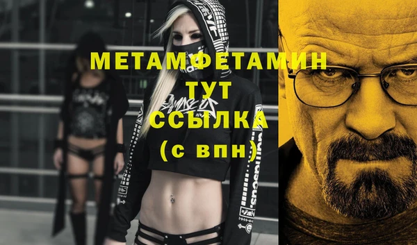 каннабис Нефтекумск