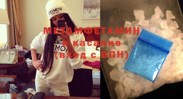 каннабис Нефтекумск