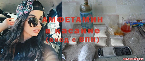 герыч Нефтегорск