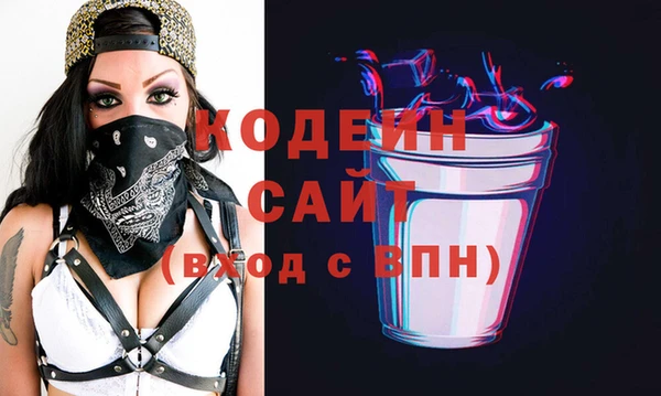 герыч Нефтегорск