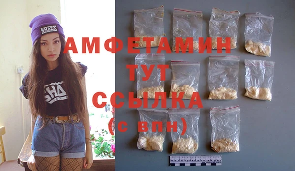 герыч Нефтегорск