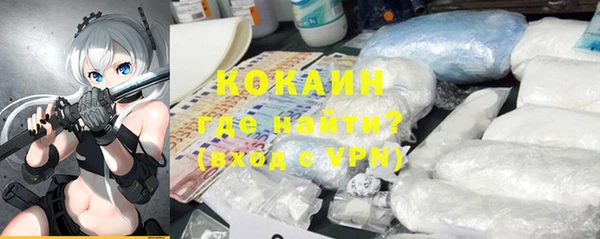 каннабис Нефтекумск