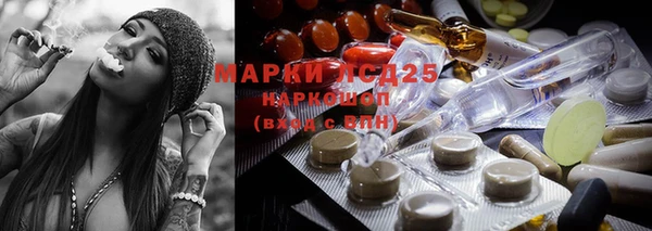 герыч Нефтегорск
