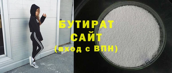 каннабис Нефтекумск