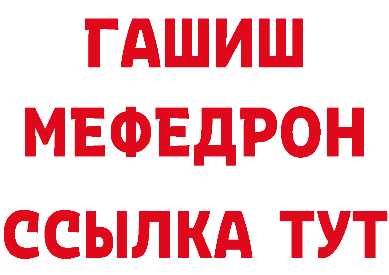 Кетамин VHQ маркетплейс маркетплейс hydra Краснослободск