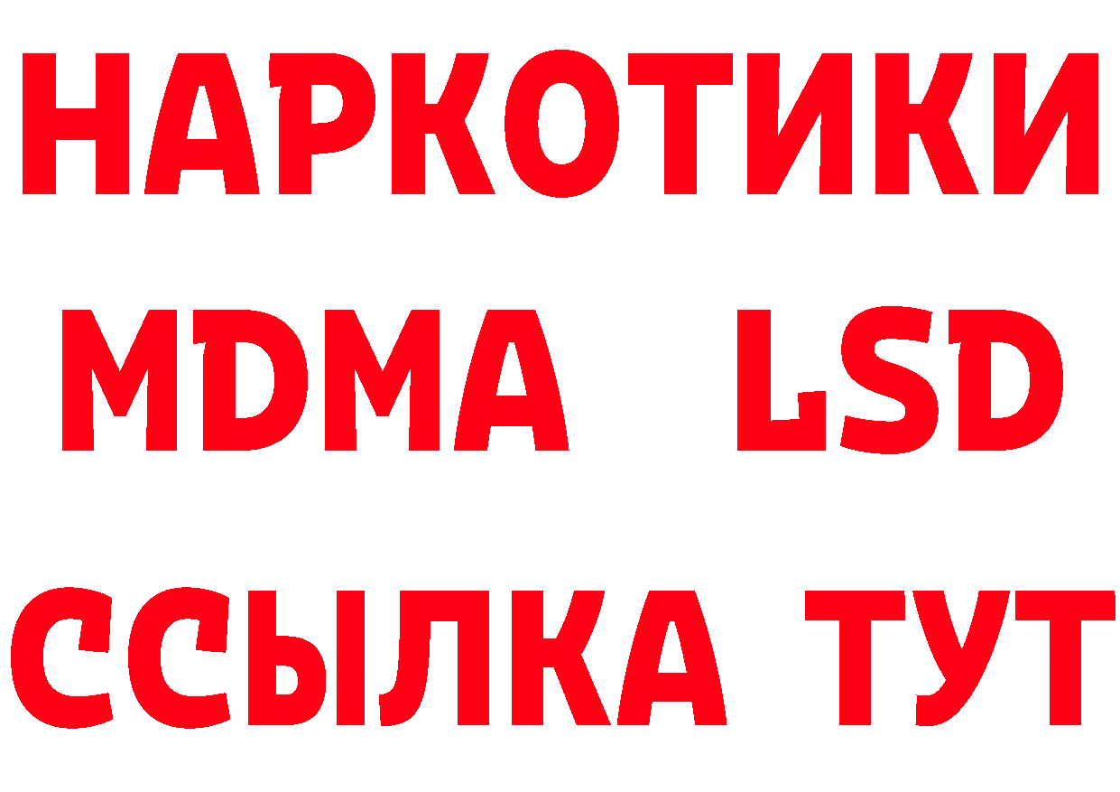 Метамфетамин Декстрометамфетамин 99.9% как войти сайты даркнета omg Краснослободск