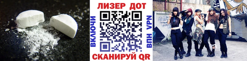 ЛСД экстази кислота  blacksprut рабочий сайт  Краснослободск 