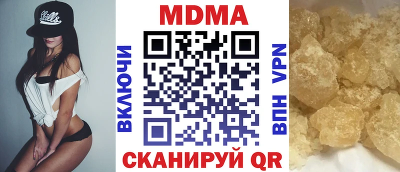 МДМА кристаллы  МЕГА tor  Краснослободск 