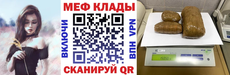 Мефедрон 4 MMC  цены   сайты даркнета как зайти  Краснослободск 
