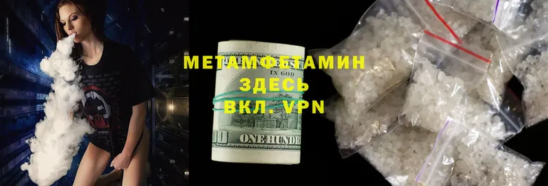 блэк спрут ссылка  Краснослободск  Метамфетамин Methamphetamine 