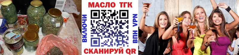 ТГК вейп  Краснослободск 