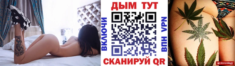 Каннабис SATIVA & INDICA Краснослободск